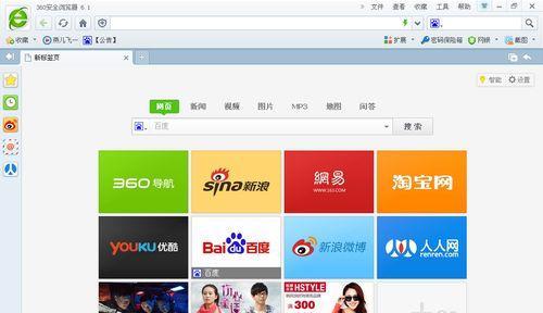 选择适合自己的电脑浏览器（比较不同浏览器的优劣势）  第1张