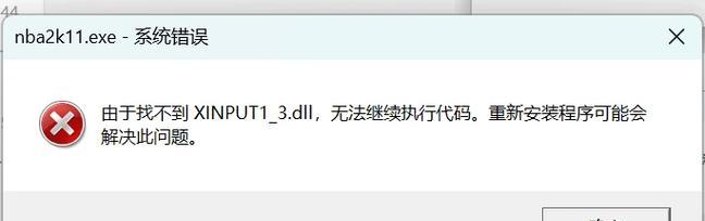 利用注册表清理工具彻底卸载残留文件（一键清除注册表中的无用项）  第1张