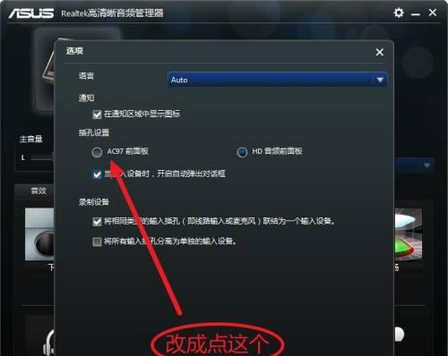 电脑没有声音怎么办（遇到电脑没有声音的情况）  第1张