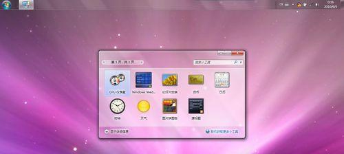 解决电脑桌面文件无法删除的问题（如何处理无法删除的桌面文件）  第1张