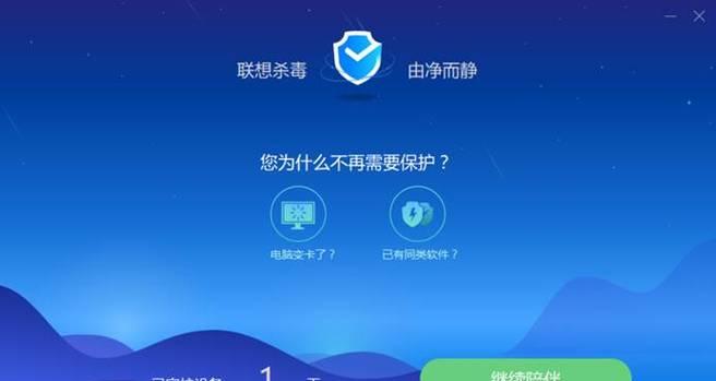 如何打开Win10自带的杀毒软件（一步步教你打开并使用Windows10自带的杀毒软件）  第1张