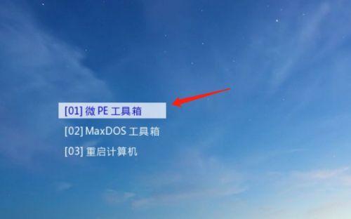 忘记电脑开机密码怎么办（解决方法和预防措施）  第1张
