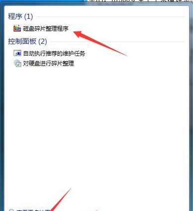 电脑内存满了怎么清理内存（有效清理电脑内存）  第1张