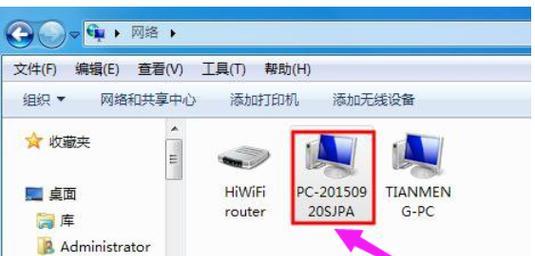 解决共享文件出现打印机问题的方法（如何处理共享文件无法打印的困扰）  第1张