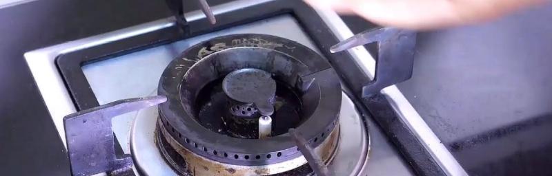 解决燃气灶开关打不了火的方法（急救办法和常见故障排除）  第1张