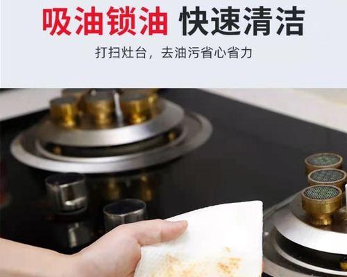 如何彻底清洗油烟机上的油渍（简单方法让你的油烟机焕然一新）  第1张