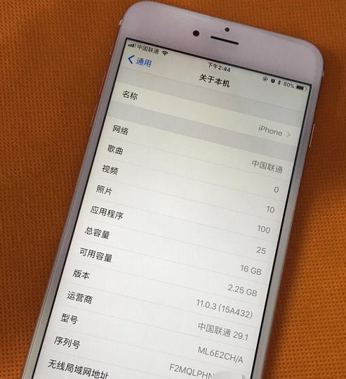 如何修改电脑待机时间（简单调整电脑待机时间）  第1张