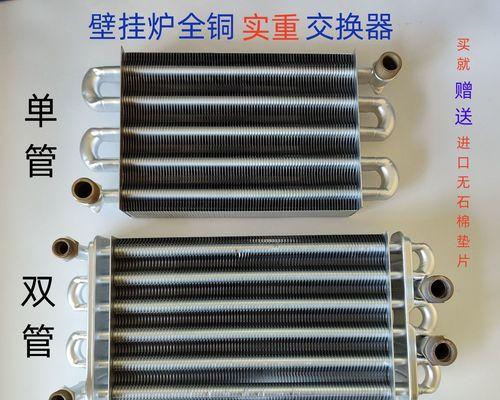 解析欧能壁挂炉E7故障及解决方法（了解E7故障原因）  第1张