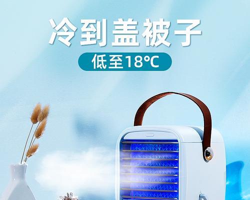 如何正确使用空调加湿模式（打开空调加湿模式的步骤和注意事项）  第1张