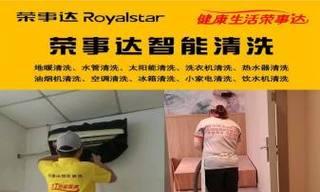 以外机空调清洗指南（为您的空调提供清洁和高效运行）  第1张