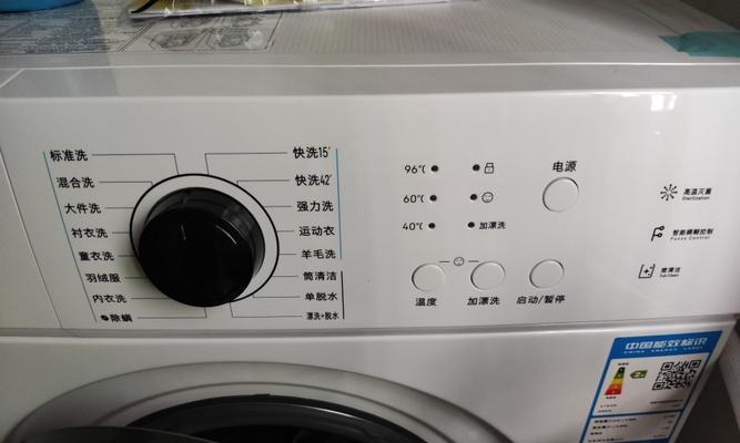 全自动洗衣机一边进水一边排水的原因（探究全自动洗衣机同时进水排水的机制及原理）  第1张