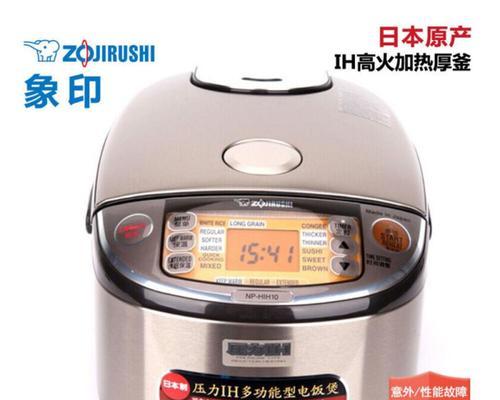 电饭煲开关失灵的修复方法（解决电饭煲开关失灵的实用技巧）  第1张