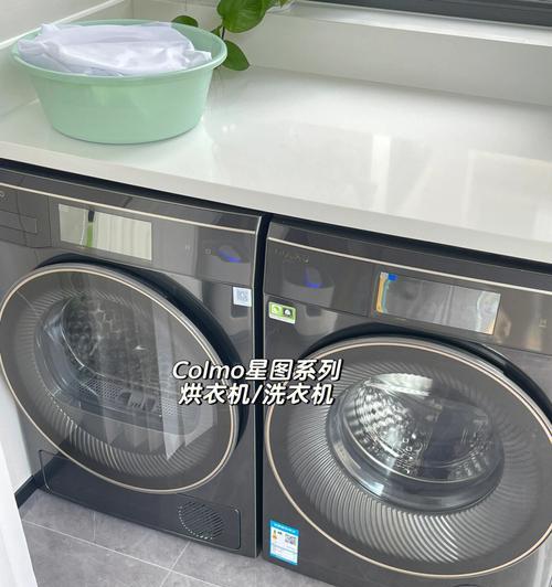 解决Colmo洗碗机排水故障的有效方法（Colmo洗碗机排水故障解决办法及维修技巧）  第1张