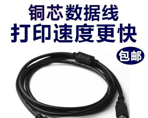 如何通过夏普复印机清除数据（使用夏普复印机保护您的数据安全）  第1张