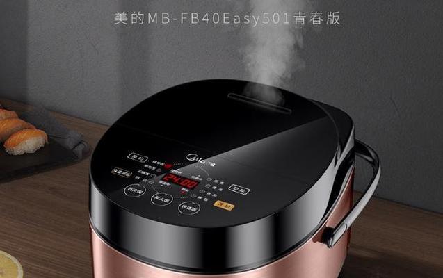 电饭煲不会自动停的解决方法（让电饭煲自动停下来的小技巧）  第1张