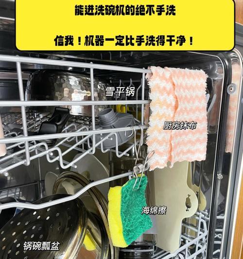 洗碗机和手洗（洗碗机和手洗水果对比）  第1张