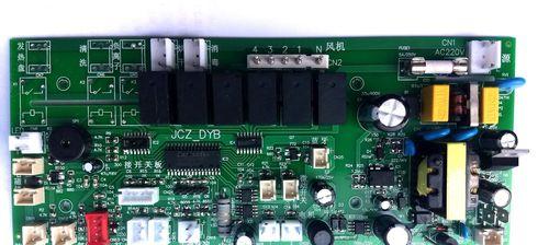 如何维修集成灶主板（集成灶主板故障排查和修复技巧）  第1张
