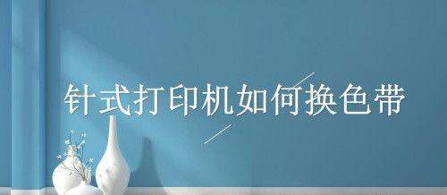 天元打印机（提升工作效率）  第1张