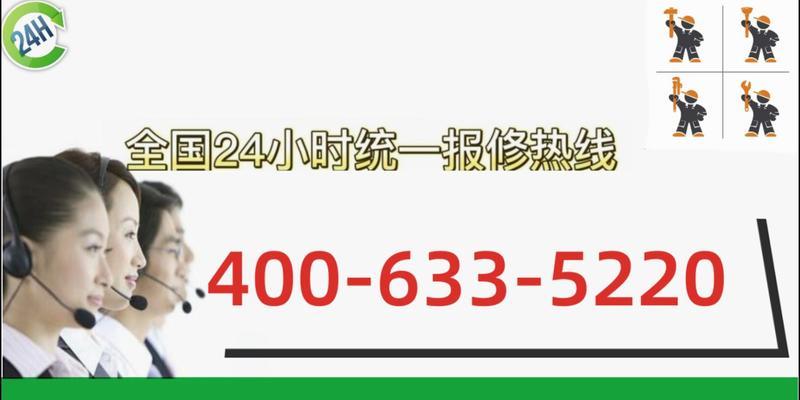 劳特斯中央空调外机噪音上门维修——解决您的困扰（专业技术师傅）  第1张