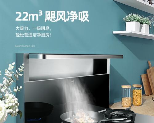 集成灶吸力变小的原因及解决方法（探究集成灶吸力变小的原因）  第1张