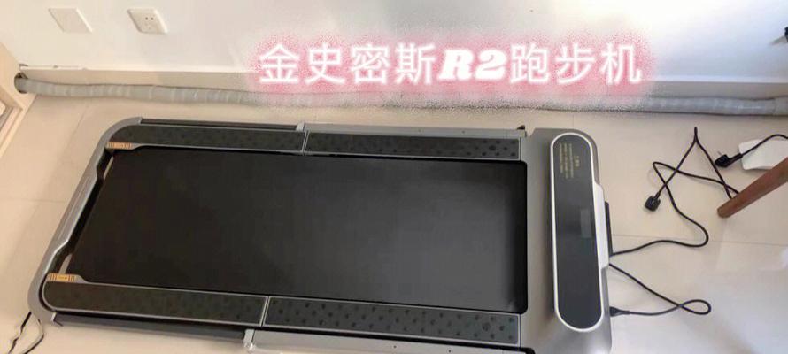 跑步机屏幕凸起应对方法（解决跑步机屏幕凸起问题的实用技巧）  第1张