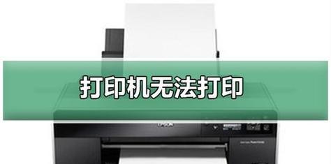 佳能复印机原稿检测故障的解决方法（常见故障及其解决方案）  第1张