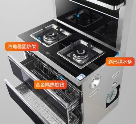 集成灶清洗方法大揭秘（告别油烟困扰）  第1张