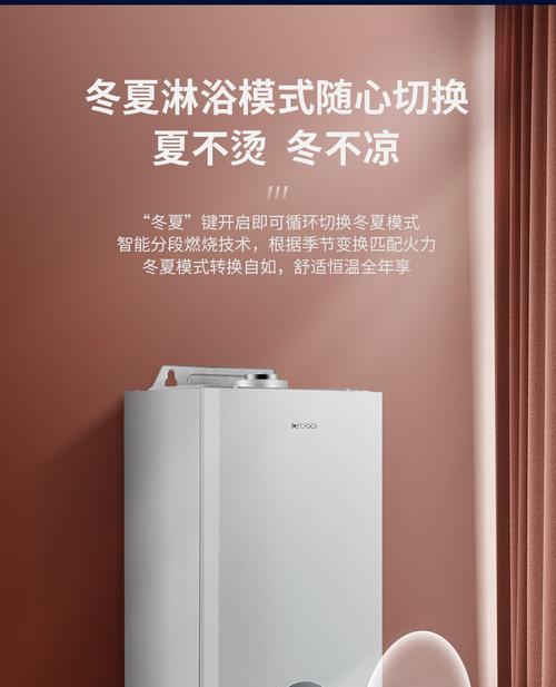 长虹壁挂炉E5故障分析与解决方案（探讨长虹壁挂炉E5故障的原因及解决方法）  第1张