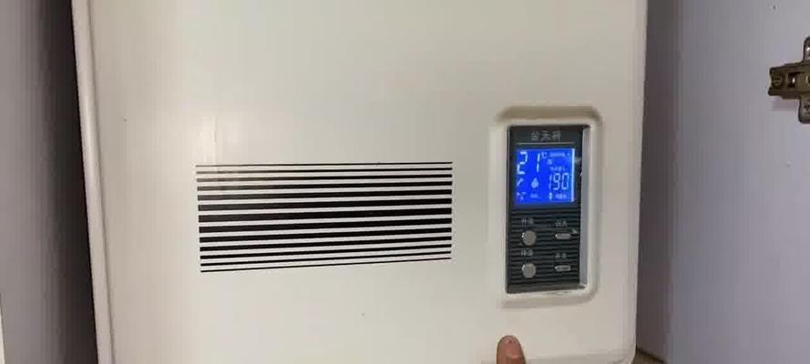 百乐满燃气热水器主板故障解析（常见故障及维修方法）  第1张