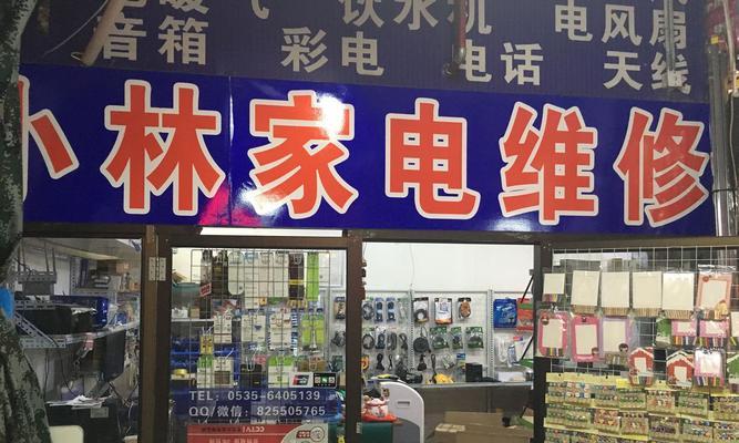 热水器排水口漏水维修指南（解决漏水问题的实用方法）  第1张