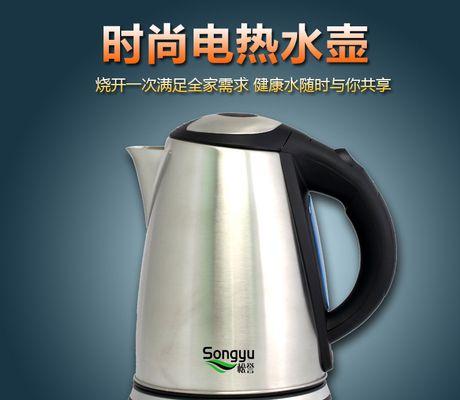 电热水壶没烧开就跳怎么修（两个简单而有效的修复方法帮你解决电热水壶跳闸问题）  第1张