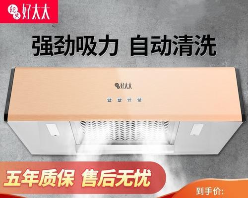 磐安冰箱清洗——为你的家庭健康保驾护航（解析磐安冰箱清洗的价钱、方式和效果）  第1张