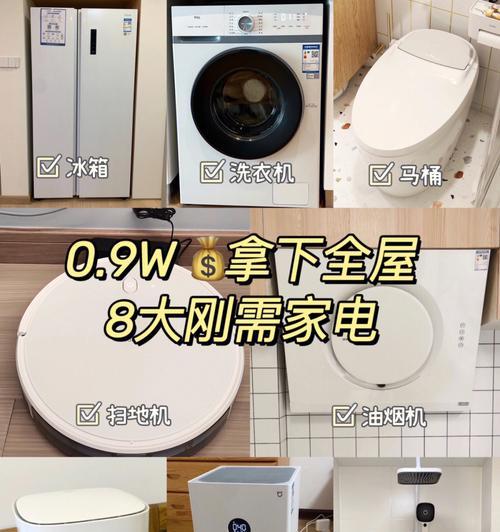 恒温花洒显示器坏了怎么修（教你轻松修复恒温花洒显示器故障）  第1张