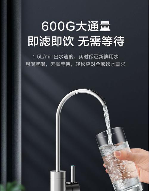 解决净水器龙头水垢问题的有效方法（水垢如何影响净水器的效果及清理技巧）  第1张