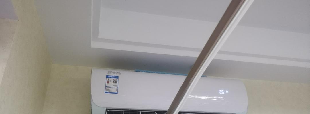 如何正确清洗西华小型空调（简易方法帮你保持空调清洁）  第1张
