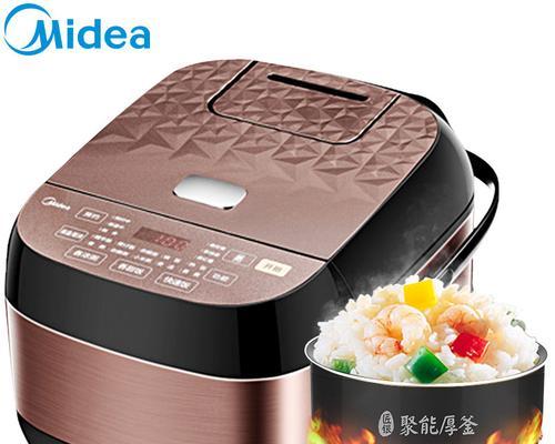 电饭煲底盘倾斜原因及解决方法（电饭煲底盘倾斜的危害及维修指南）  第1张