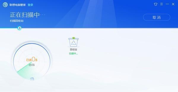 保护电脑安全的必备软件推荐（提升电脑安全性的顶级软件工具推荐）  第1张