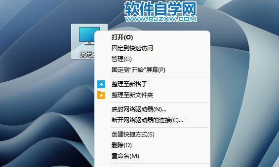 电脑C盘虚拟内存设置技巧大揭秘（优化你的计算机性能）  第1张