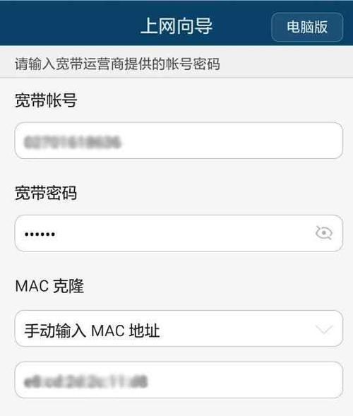 华为路由器使用说明（华为路由器的设置与优化）  第1张