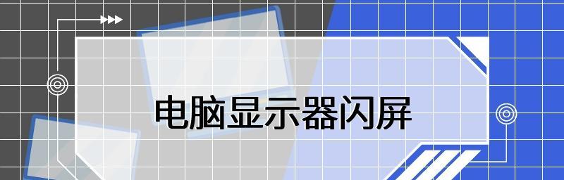 绕过开机密码进入电脑的方法（突破开机密码保护）  第1张