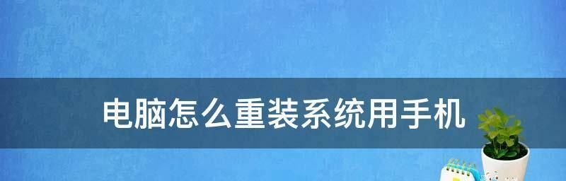 电脑启动不能进入系统处理方法（解决电脑启动问题的有效方法）  第1张
