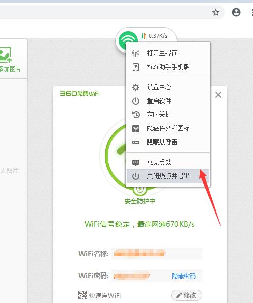 电脑Wifi点开又自动关闭的原因解析（Wifi连接问题的解决方法详解）  第1张