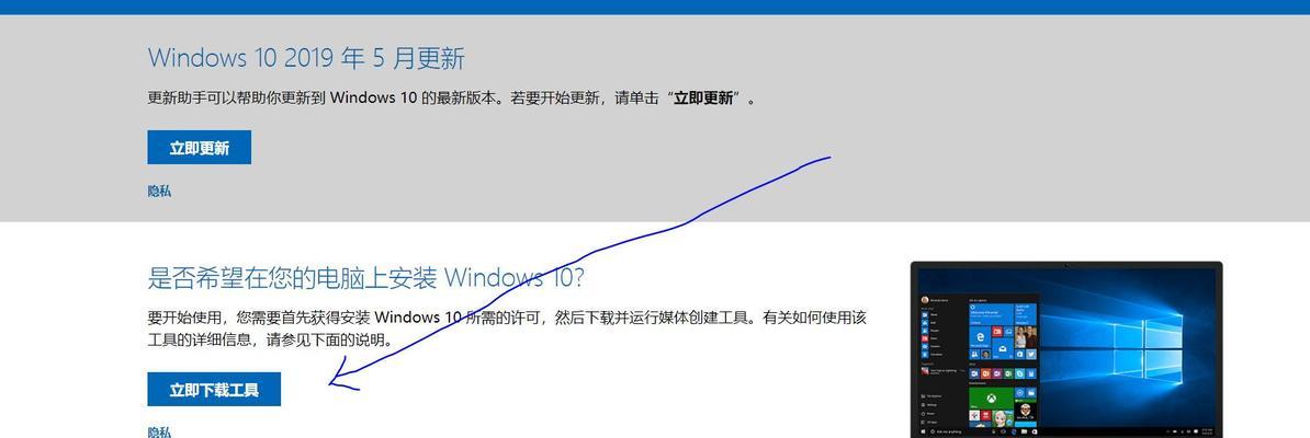 以启动盘重装系统，一键解决电脑故障（使用启动盘轻松重装系统）  第1张