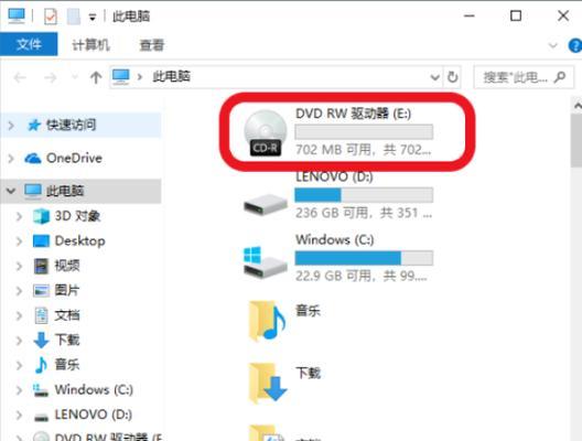 快速学会刻录DVD视频光盘的方法（3分钟教你轻松掌握DVD视频光盘刻录技巧）  第1张