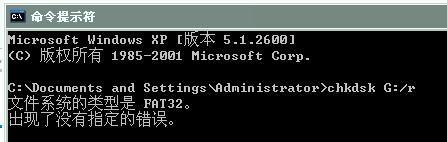 文件损坏修复技巧大揭秘（从文件恢复工具到备份策略）  第1张