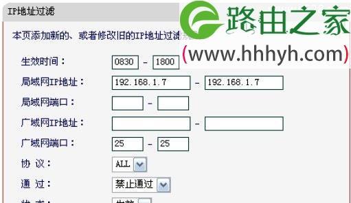 IP地址设置教程（详解IP地址的设置方法及常见问题解答）  第1张