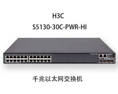 交换机连接方法的正确操作步骤（从物理连接到配置设置）  第1张