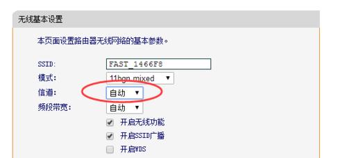 解决Wi-Fi网络连接不可用的方法（修复无法连接Wi-Fi的有效技巧）  第1张