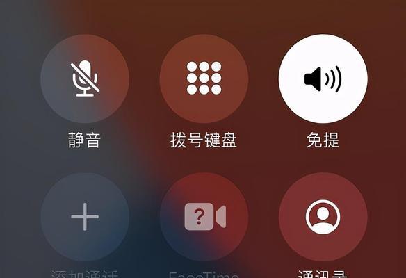 四种方法教你如何在苹果手机上进行电话录音（解决通话录音需求）  第1张