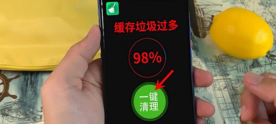 提高手机运行速度的有效方法（让你的手机运行如飞）  第1张